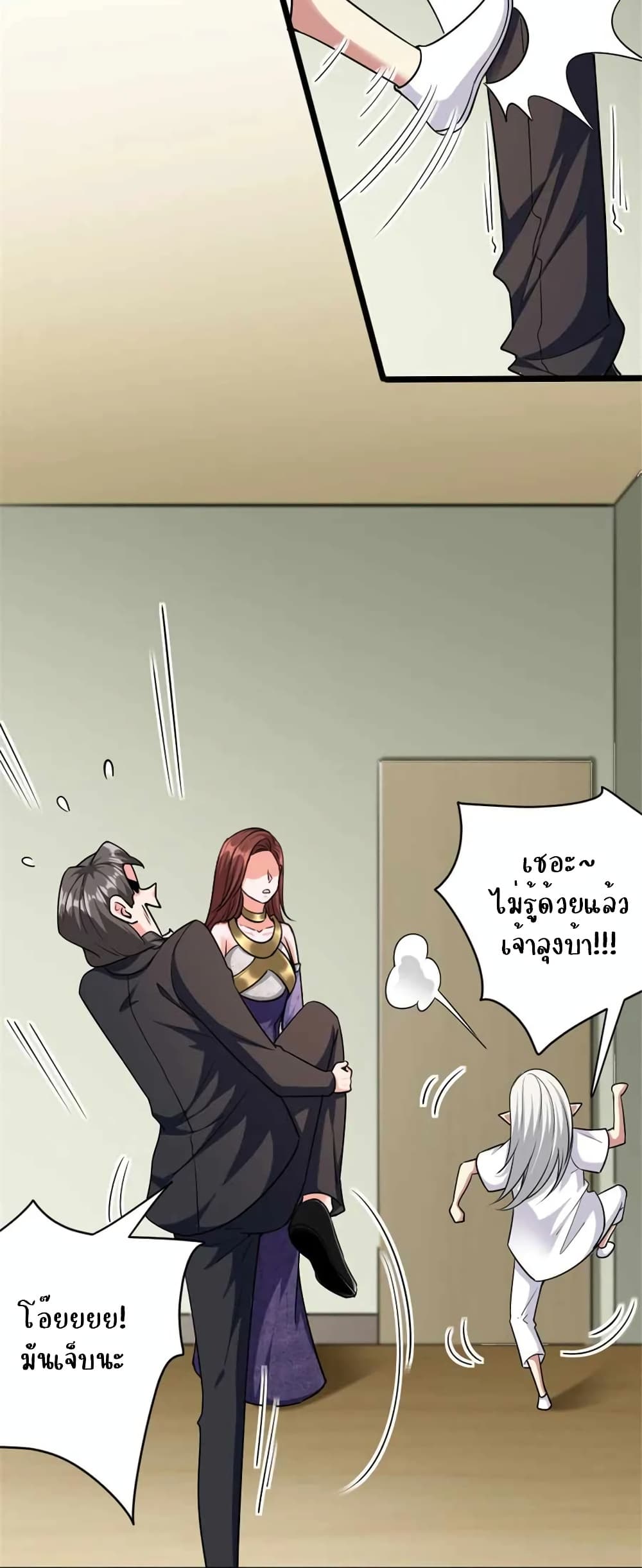 Manga-lc-com อ่านมังงะ อ่านการ์ตูน ออนไลน์ ฟรี Release That Witch ตอนที่ 1 2 3 4 5 6 7 8 9 10 11 12 13 14 ฟรี ไม่มีโฆษณา Manga-lc - อ่าน มังงะ อ่าน การ์ตูน ออนไลน์ อ่านมังงะ ฟรี