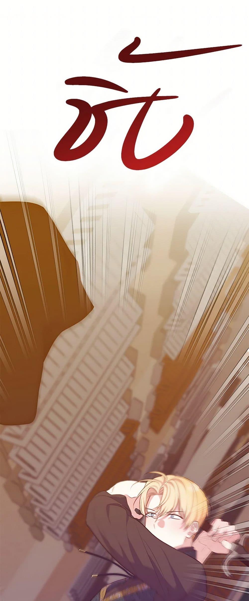 Manga-lc-com อ่านมังงะ อ่านการ์ตูน ออนไลน์ ฟรี The Raven Duchess ตอนที่ 1 2 3 4 5 6 7 8 9 10 11 12 13 14 ฟรี ไม่มีโฆษณา Manga-lc - อ่าน มังงะ อ่าน การ์ตูน ออนไลน์ อ่านมังงะ ฟรี