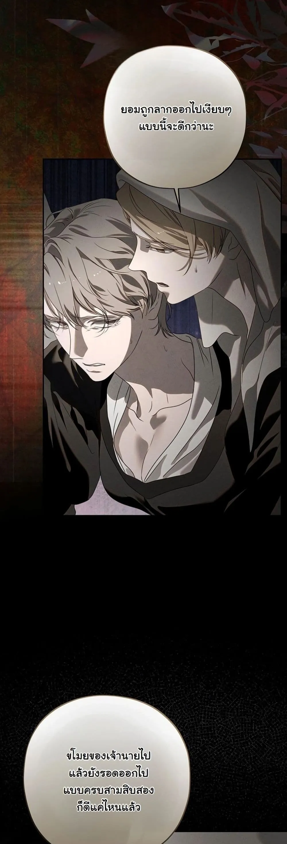 Manga-lc-com อ่านมังงะ อ่านการ์ตูน ออนไลน์ ฟรี About Things That Haven’t Occurred Yet ตอนที่ 1 2 3 4 5 6 7 8 9 10 11 12 13 14 ฟรี ไม่มีโฆษณา Manga-lc - อ่าน มังงะ อ่าน การ์ตูน ออนไลน์ อ่านมังงะ ฟรี