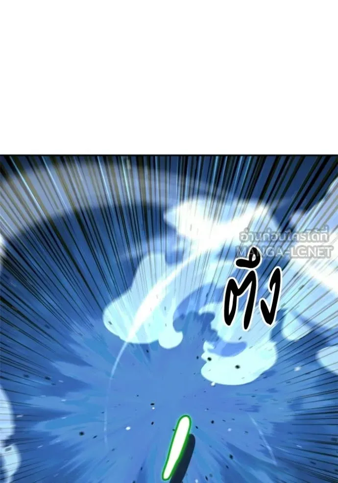 อดีตบอสหอคอย ตอนที่ 129 รูปที่ 59