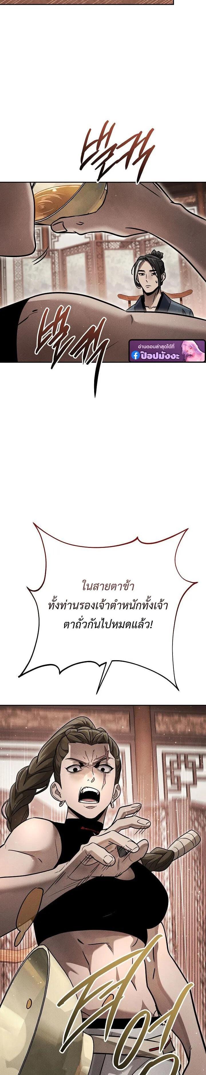 Manga-lc-com อ่านมังงะ อ่านการ์ตูน ออนไลน์ ฟรี The Great Heavenly Demon Sovereign ตอนที่ 1 2 3 4 5 6 7 8 9 10 11 12 13 14 ฟรี ไม่มีโฆษณา Manga-lc - อ่าน มังงะ อ่าน การ์ตูน ออนไลน์ อ่านมังงะ ฟรี