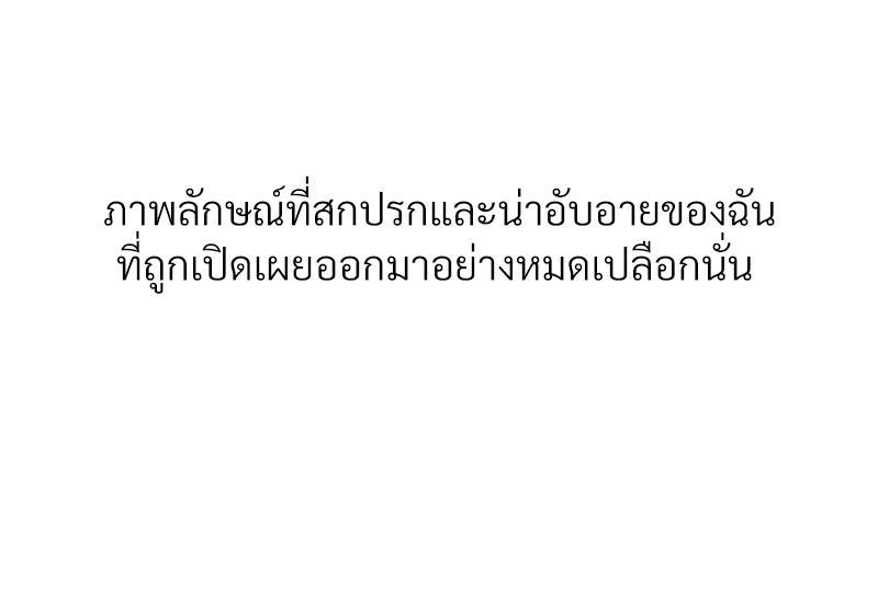 Doujin-Lc- อ่าน โดจิน มังฮวา เกาหลี ญี่ปุ่น จีน แปลไทย Delirious Diary ตอนที่ 1 2 3 4 5 6 7 8 9 10 11 12 13 14 ฟรี ไม่มีโฆษณา อ่าน โดจิน Manhwa เกาหลี ญี่ปุ่น จีน เรามีครบ คัดมาให้เน้นๆ โดจิน 18+ รับประกันความฟินโดย  Doujin Lc