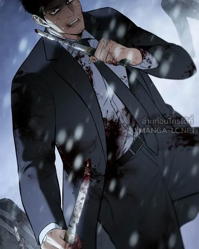 Baek XX ตอนที่ 144 รูปที่ 200