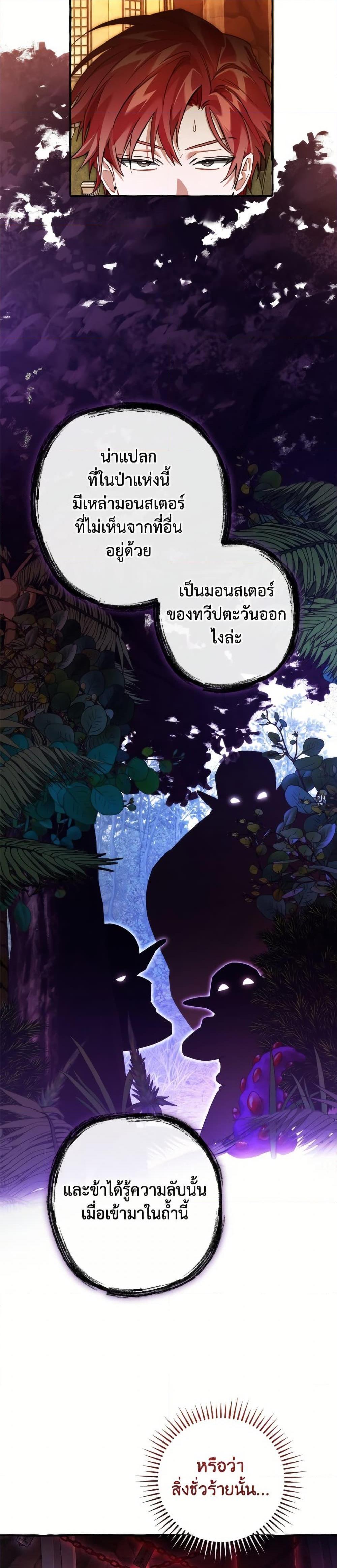 Manga-lc-com อ่านมังงะ อ่านการ์ตูน ออนไลน์ ฟรี Trash of the Count’s Family ตอนที่ 1 2 3 4 5 6 7 8 9 10 11 12 13 14 ฟรี ไม่มีโฆษณา Manga-lc - อ่าน มังงะ อ่าน การ์ตูน ออนไลน์ อ่านมังงะ ฟรี