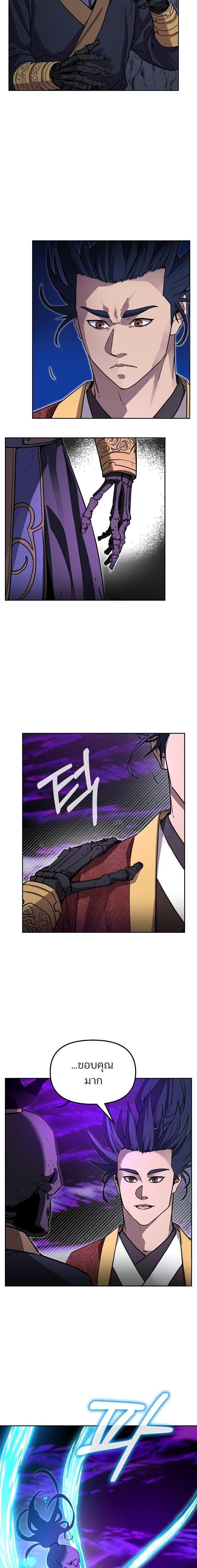 Manga-lc-com อ่านมังงะ อ่านการ์ตูน ออนไลน์ ฟรี The Reborn Ranker Chronicles ตอนที่ 1 2 3 4 5 6 7 8 9 10 11 12 13 14 ฟรี ไม่มีโฆษณา Manga-lc - อ่าน มังงะ อ่าน การ์ตูน ออนไลน์ อ่านมังงะ ฟรี