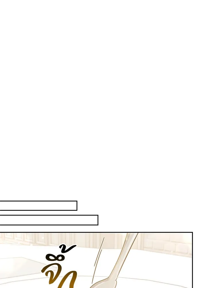 อยู่ดี ๆ ก็มีนางเอกนิยายเป็นเพื่อนบ้าน ตอนที่ 15 รูปที่ 37