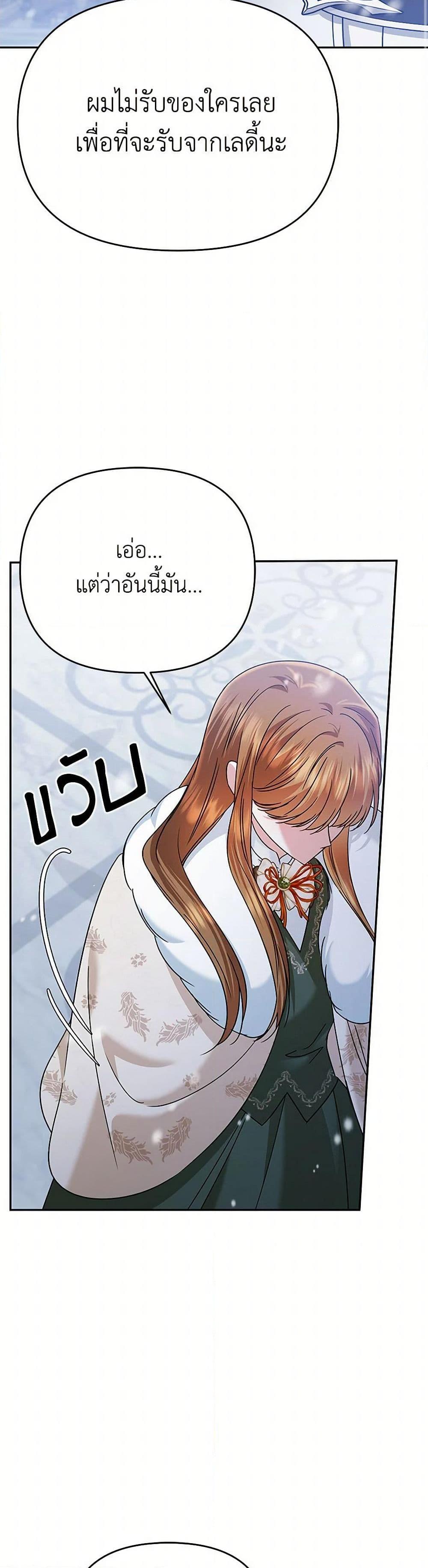 Manga-lc-com อ่านมังงะ อ่านการ์ตูน ออนไลน์ ฟรี In This Life, I Will Survive Until the End ตอนที่ 1 2 3 4 5 6 7 8 9 10 11 12 13 14 ฟรี ไม่มีโฆษณา Manga-lc - อ่าน มังงะ อ่าน การ์ตูน ออนไลน์ อ่านมังงะ ฟรี