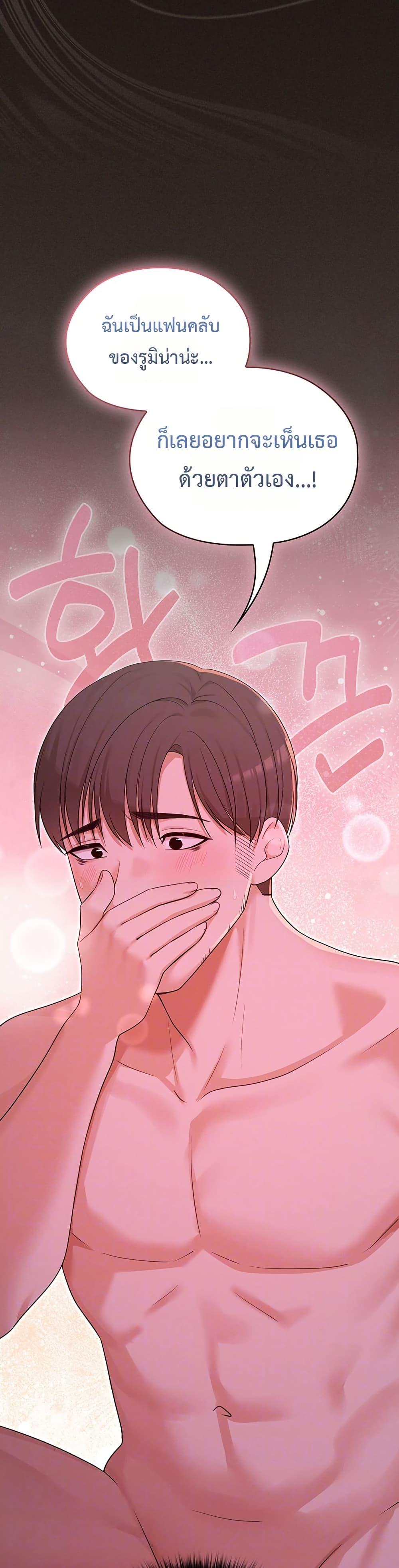Doujin-Lc- อ่าน โดจิน มังฮวา เกาหลี ญี่ปุ่น จีน แปลไทย Magical Wife ตอนที่ 1 2 3 4 5 6 7 8 9 10 11 12 13 14 ฟรี ไม่มีโฆษณา อ่าน โดจิน Manhwa เกาหลี ญี่ปุ่น จีน เรามีครบ คัดมาให้เน้นๆ โดจิน 18+ รับประกันความฟินโดย  Doujin Lc