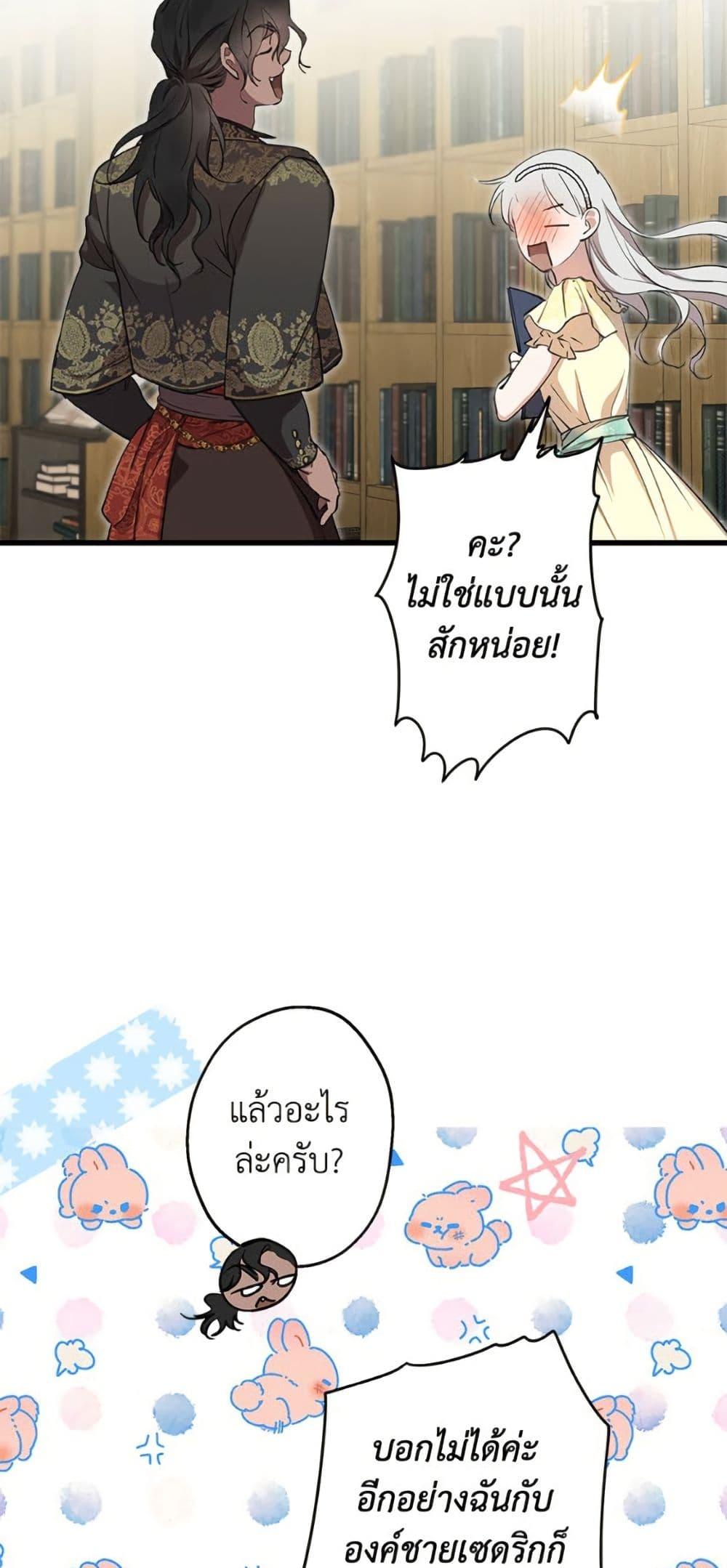 Manga-lc-com อ่านมังงะ อ่านการ์ตูน ออนไลน์ ฟรี The Strongest Characters in the World are Obsessed With Me ตอนที่ 1 2 3 4 5 6 7 8 9 10 11 12 13 14 ฟรี ไม่มีโฆษณา Manga-lc - อ่าน มังงะ อ่าน การ์ตูน ออนไลน์ อ่านมังงะ ฟรี