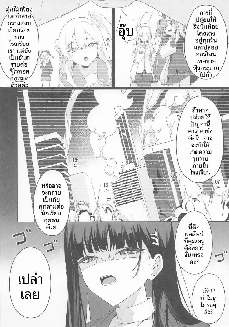 Doujin-Lc- อ่าน โดจิน มังฮวา เกาหลี ญี่ปุ่น จีน แปลไทย ความเห็นฉันนำไปใช้ได้เลยค่ะคุณครู (Asla) ตอนที่ 1 2 3 4 5 6 7 8 9 10 11 12 13 14 ฟรี ไม่มีโฆษณา อ่าน โดจิน Manhwa เกาหลี ญี่ปุ่น จีน เรามีครบ คัดมาให้เน้นๆ โดจิน 18+ รับประกันความฟินโดย  Doujin Lc