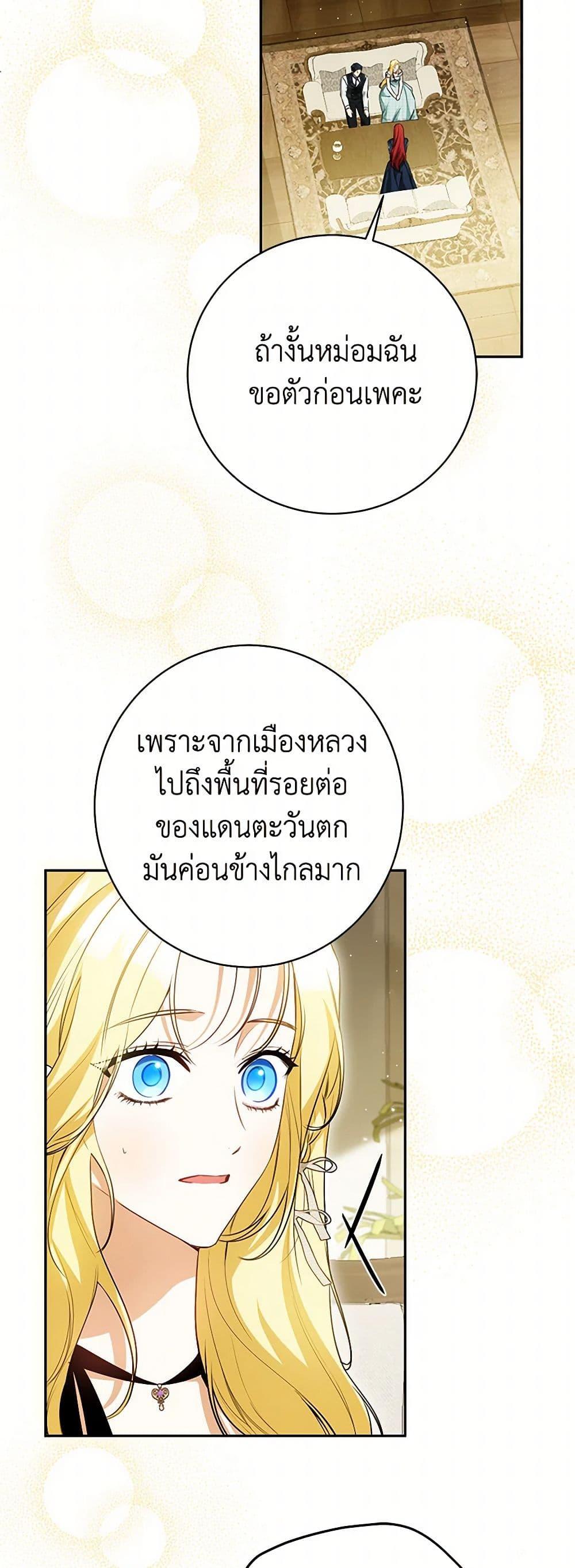 Manga-lc-com อ่านมังงะ อ่านการ์ตูน ออนไลน์ ฟรี I Think I’ve Been Possessed Somewhere ตอนที่ 1 2 3 4 5 6 7 8 9 10 11 12 13 14 ฟรี ไม่มีโฆษณา Manga-lc - อ่าน มังงะ อ่าน การ์ตูน ออนไลน์ อ่านมังงะ ฟรี