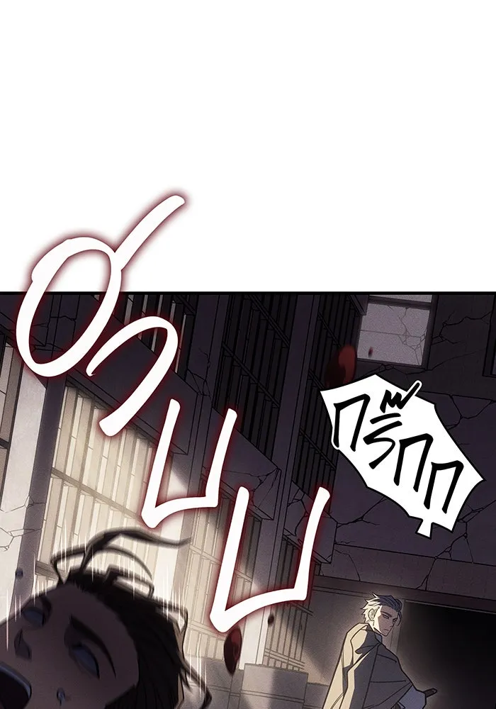 เกิดใหม่พร้อมพลังแห่งราชัน ตอนที่ 54 รูปที่ 10