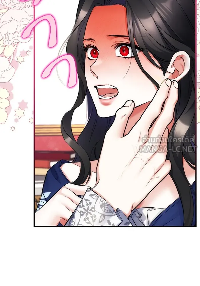 แด่ตัวละครโปรดที่ถูกทิ้ง ตอนที่ 62 รูปที่ 96