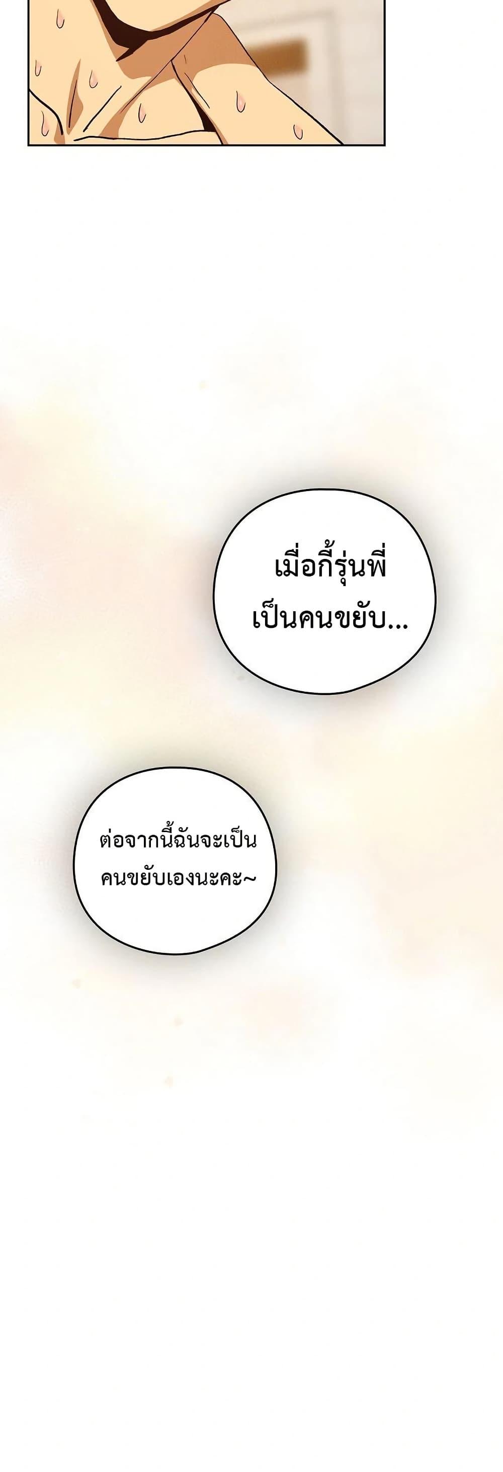 Doujin-Lc- อ่าน โดจิน มังฮวา เกาหลี ญี่ปุ่น จีน แปลไทย After Work Love ตอนที่ 1 2 3 4 5 6 7 8 9 10 11 12 13 14 ฟรี ไม่มีโฆษณา อ่าน โดจิน Manhwa เกาหลี ญี่ปุ่น จีน เรามีครบ คัดมาให้เน้นๆ โดจิน 18+ รับประกันความฟินโดย  Doujin Lc