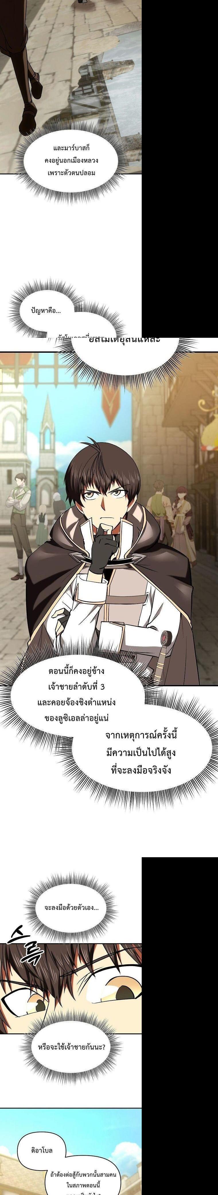 Manga-lc-com อ่านมังงะ อ่านการ์ตูน ออนไลน์ ฟรี Trapped In A Crazy World As An Extra ตอนที่ 1 2 3 4 5 6 7 8 9 10 11 12 13 14 ฟรี ไม่มีโฆษณา Manga-lc - อ่าน มังงะ อ่าน การ์ตูน ออนไลน์ อ่านมังงะ ฟรี