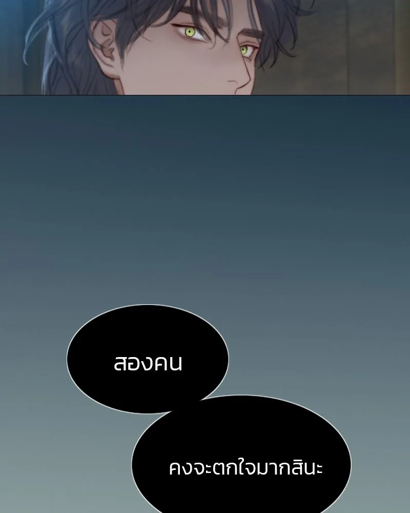 เซเรน่า ตอนที่ 35 รูปที่ 124