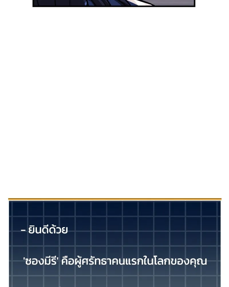 สัปดาห์นี้งดอัปตอนใหม่ ตอนที่ 15 รูปที่ 70