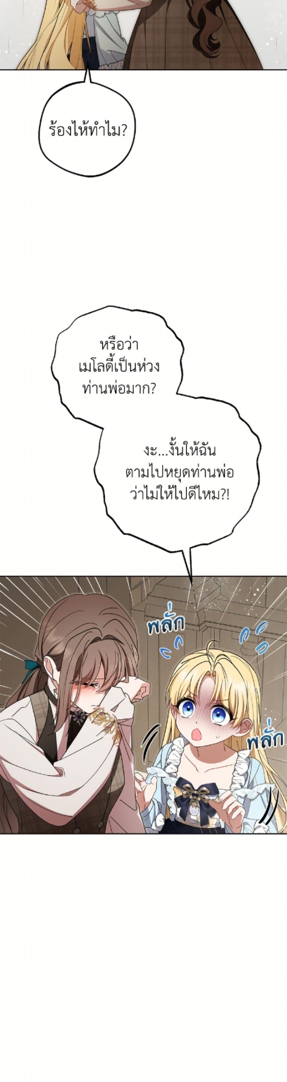 Manga-lc-com อ่านมังงะ อ่านการ์ตูน ออนไลน์ ฟรี The Villainess Is Shy In Receiving Love ตอนที่ 1 2 3 4 5 6 7 8 9 10 11 12 13 14 ฟรี ไม่มีโฆษณา Manga-lc - อ่าน มังงะ อ่าน การ์ตูน ออนไลน์ อ่านมังงะ ฟรี