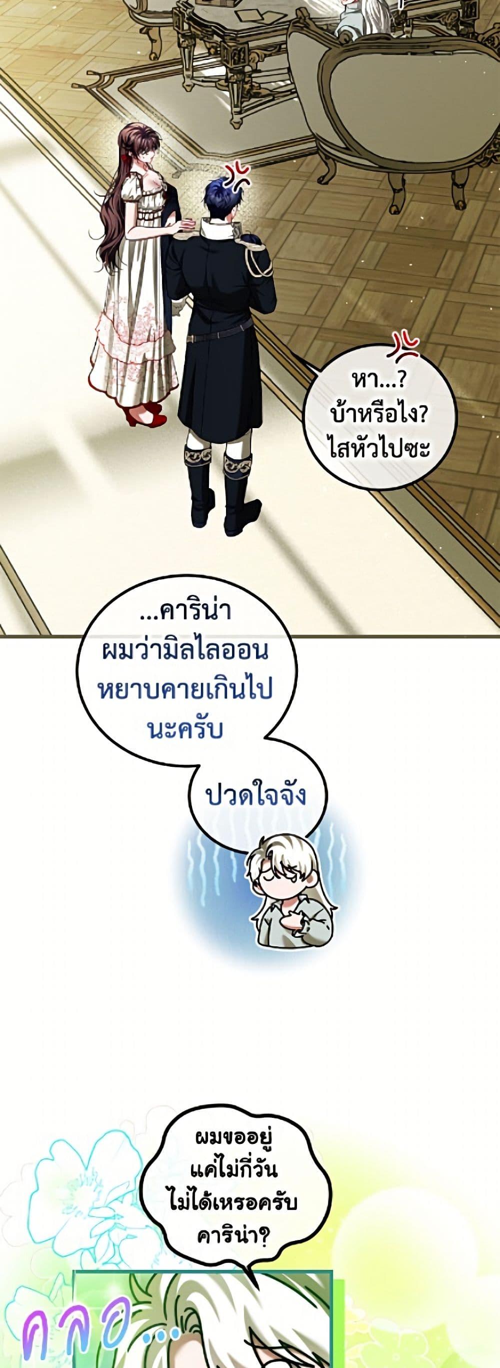 Manga-lc-com อ่านมังงะ อ่านการ์ตูน ออนไลน์ ฟรี Limited Extra time ตอนที่ 1 2 3 4 5 6 7 8 9 10 11 12 13 14 ฟรี ไม่มีโฆษณา Manga-lc - อ่าน มังงะ อ่าน การ์ตูน ออนไลน์ อ่านมังงะ ฟรี