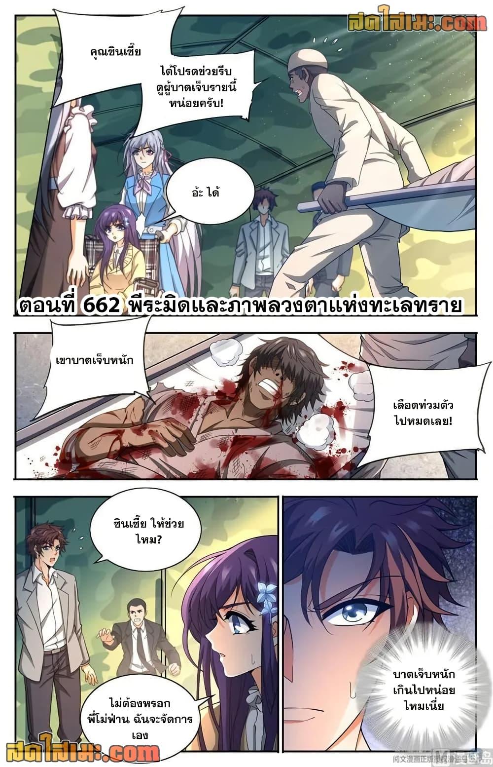 Manga-lc-com อ่านมังงะ อ่านการ์ตูน ออนไลน์ ฟรี Versatile Mage จอมเวทย์เต็มพิกัด ตอนที่ 1 2 3 4 5 6 7 8 9 10 11 12 13 14 ฟรี ไม่มีโฆษณา Manga-lc - อ่าน มังงะ อ่าน การ์ตูน ออนไลน์ อ่านมังงะ ฟรี