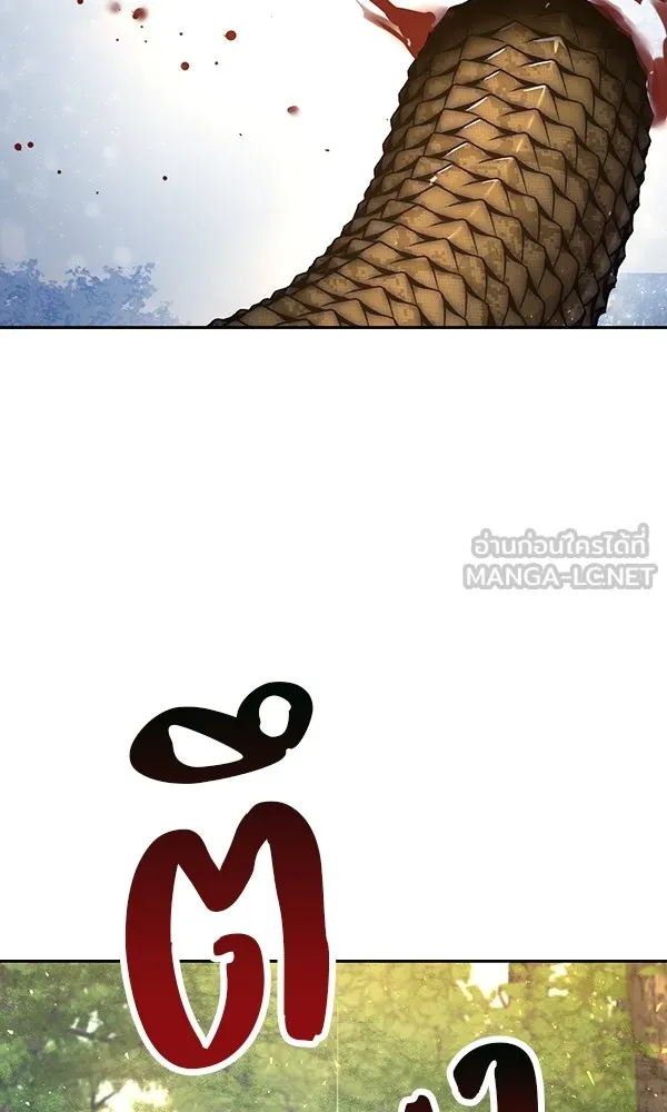 พอแล้วขันที อยากมีเจ้าโลก ตอนที่ 7 รูปที่ 54