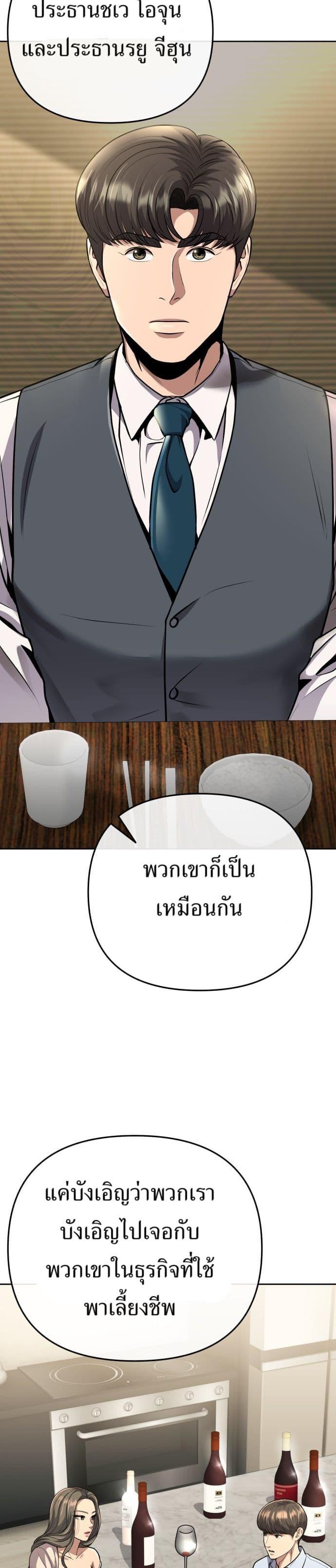 Manga-lc-com อ่านมังงะ อ่านการ์ตูน ออนไลน์ ฟรี New Employee Kim Chul-Soo ตอนที่ 1 2 3 4 5 6 7 8 9 10 11 12 13 14 ฟรี ไม่มีโฆษณา Manga-lc - อ่าน มังงะ อ่าน การ์ตูน ออนไลน์ อ่านมังงะ ฟรี