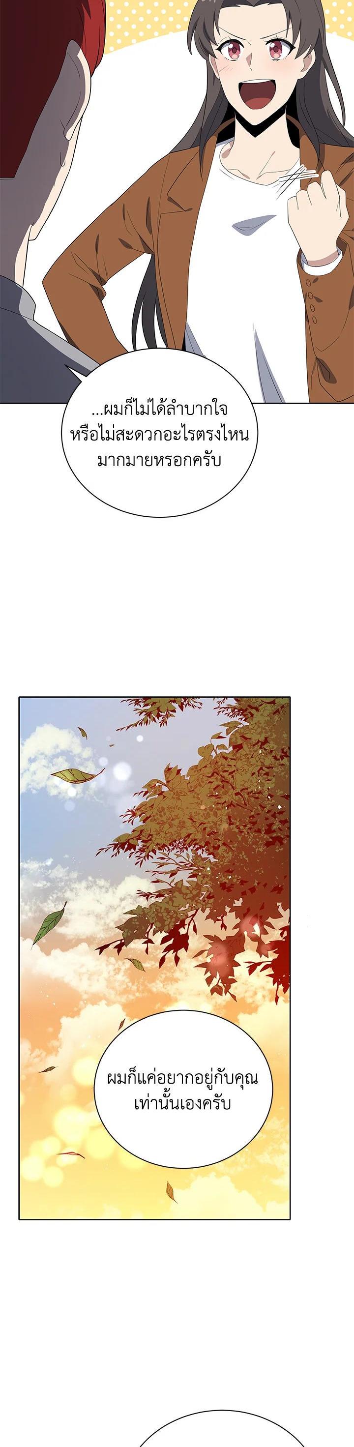 Manga-lc-com อ่านมังงะ อ่านการ์ตูน ออนไลน์ ฟรี The Descent of the Demonic Master ตอนที่ 1 2 3 4 5 6 7 8 9 10 11 12 13 14 ฟรี ไม่มีโฆษณา Manga-lc - อ่าน มังงะ อ่าน การ์ตูน ออนไลน์ อ่านมังงะ ฟรี