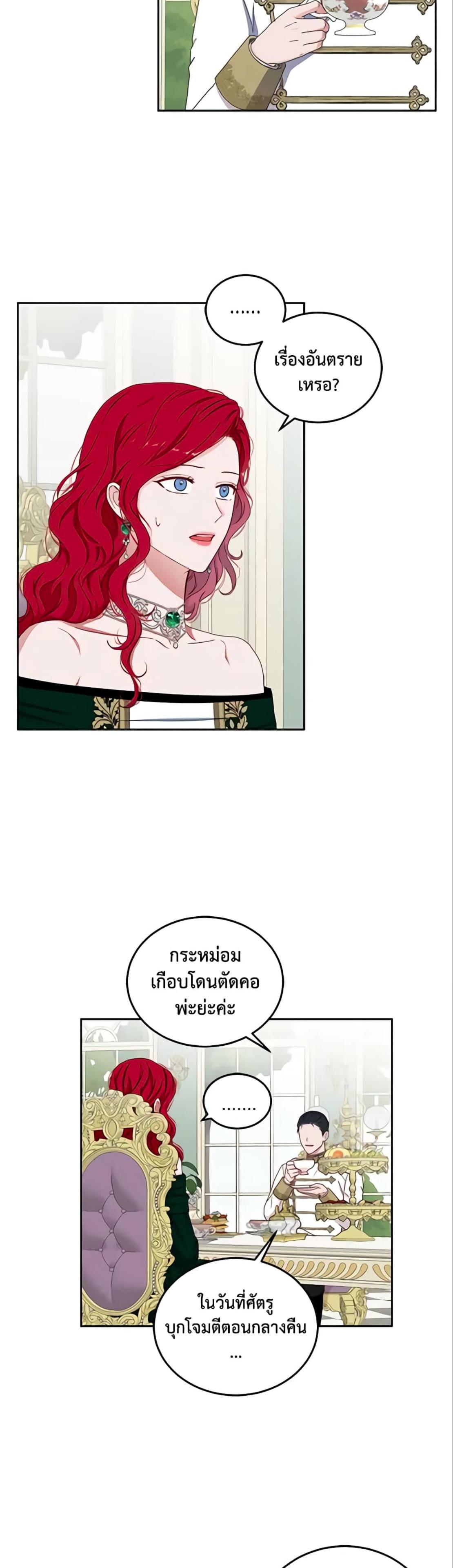 Manga-lc-com อ่านมังงะ อ่านการ์ตูน ออนไลน์ ฟรี I Fell into a Reverse Harem Game! ตอนที่ 1 2 3 4 5 6 7 8 9 10 11 12 13 14 ฟรี ไม่มีโฆษณา Manga-lc - อ่าน มังงะ อ่าน การ์ตูน ออนไลน์ อ่านมังงะ ฟรี