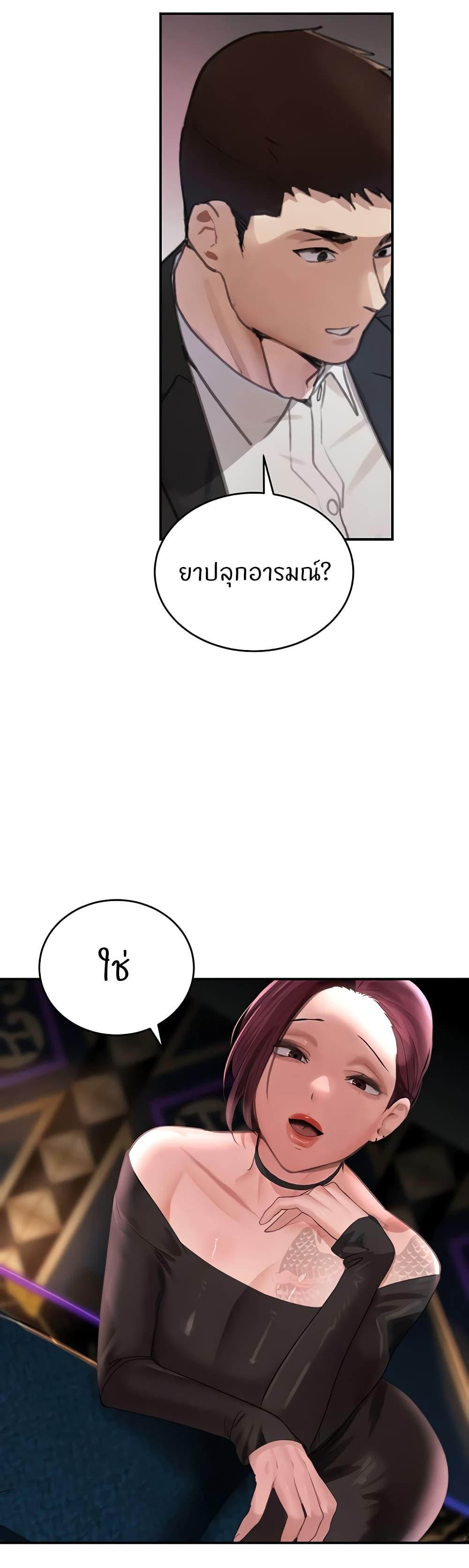 Doujin-Lc- อ่าน โดจิน มังฮวา เกาหลี ญี่ปุ่น จีน แปลไทย The Boss's Daughter ตอนที่ 1 2 3 4 5 6 7 8 9 10 11 12 13 14 ฟรี ไม่มีโฆษณา อ่าน โดจิน Manhwa เกาหลี ญี่ปุ่น จีน เรามีครบ คัดมาให้เน้นๆ โดจิน 18+ รับประกันความฟินโดย  Doujin Lc