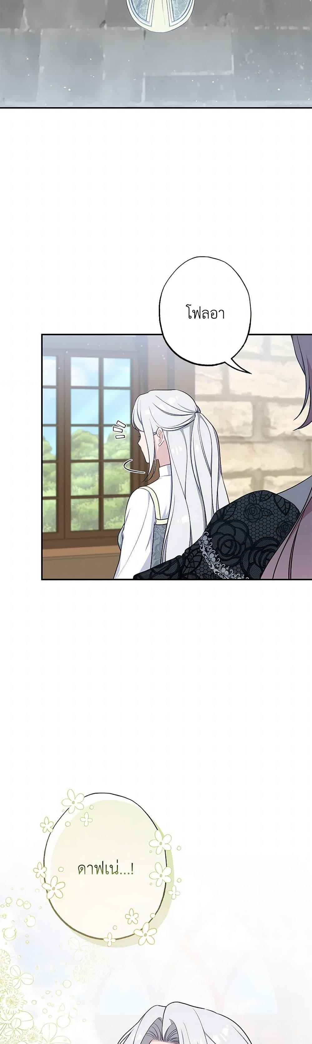 Manga-lc-com อ่านมังงะ อ่านการ์ตูน ออนไลน์ ฟรี The Villain’s Young Backer ตอนที่ 1 2 3 4 5 6 7 8 9 10 11 12 13 14 ฟรี ไม่มีโฆษณา Manga-lc - อ่าน มังงะ อ่าน การ์ตูน ออนไลน์ อ่านมังงะ ฟรี