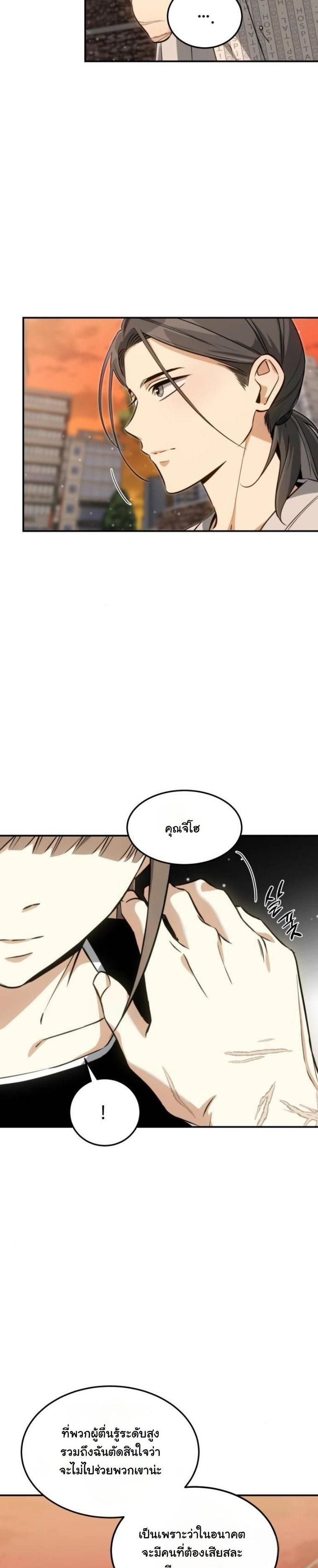 Manga-lc-com อ่านมังงะ อ่านการ์ตูน ออนไลน์ ฟรี The Hunter Lives in a Rented Apartment ตอนที่ 1 2 3 4 5 6 7 8 9 10 11 12 13 14 ฟรี ไม่มีโฆษณา Manga-lc - อ่าน มังงะ อ่าน การ์ตูน ออนไลน์ อ่านมังงะ ฟรี