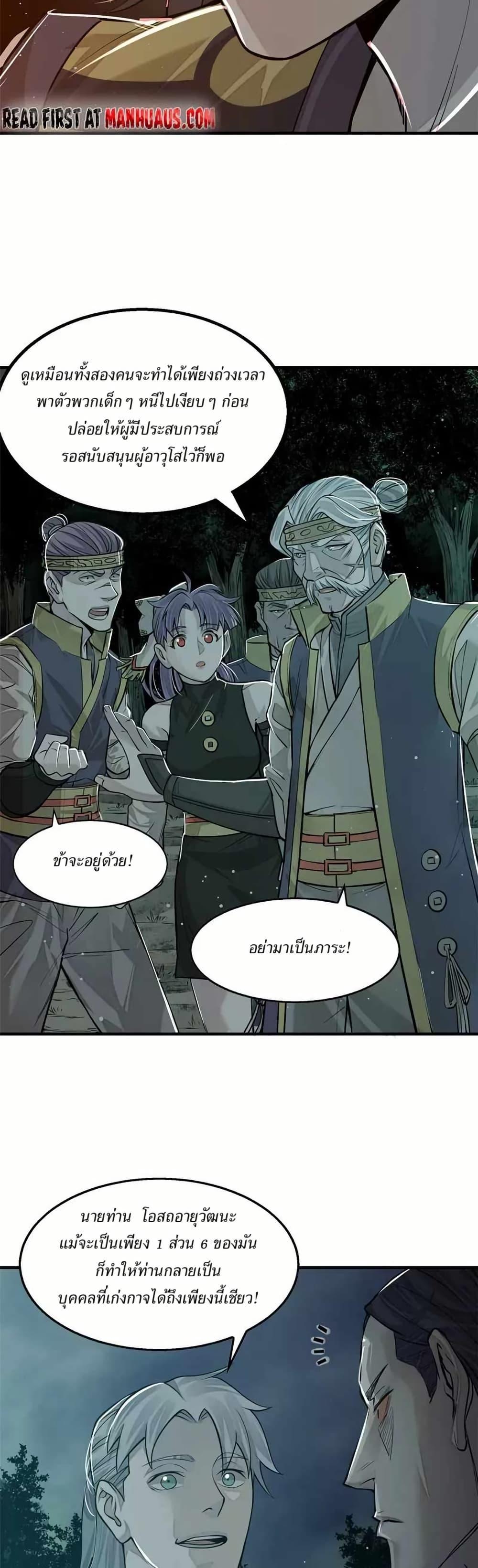 Manga-lc-com อ่านมังงะ อ่านการ์ตูน ออนไลน์ ฟรี Xinmo ตอนที่ 1 2 3 4 5 6 7 8 9 10 11 12 13 14 ฟรี ไม่มีโฆษณา Manga-lc - อ่าน มังงะ อ่าน การ์ตูน ออนไลน์ อ่านมังงะ ฟรี