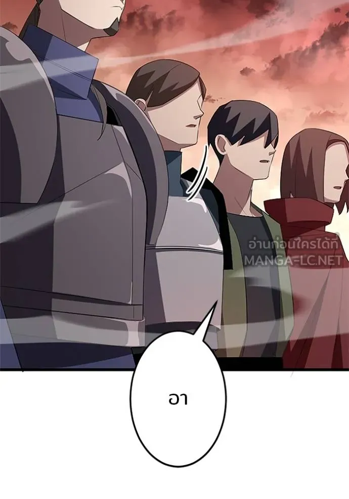 โคตรอาวุธลับ ตอนที่ 13 รูปที่ 44