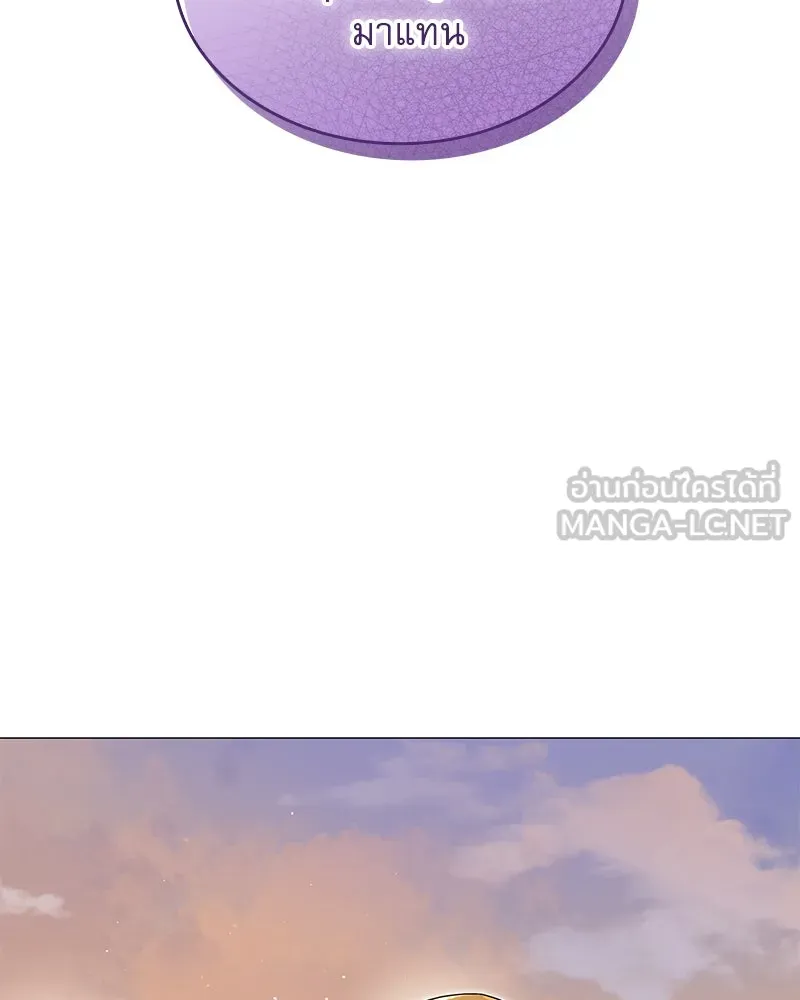 กำราบรักร้ายนายจอมพยศ ตอนที่ 27 รูปที่ 90