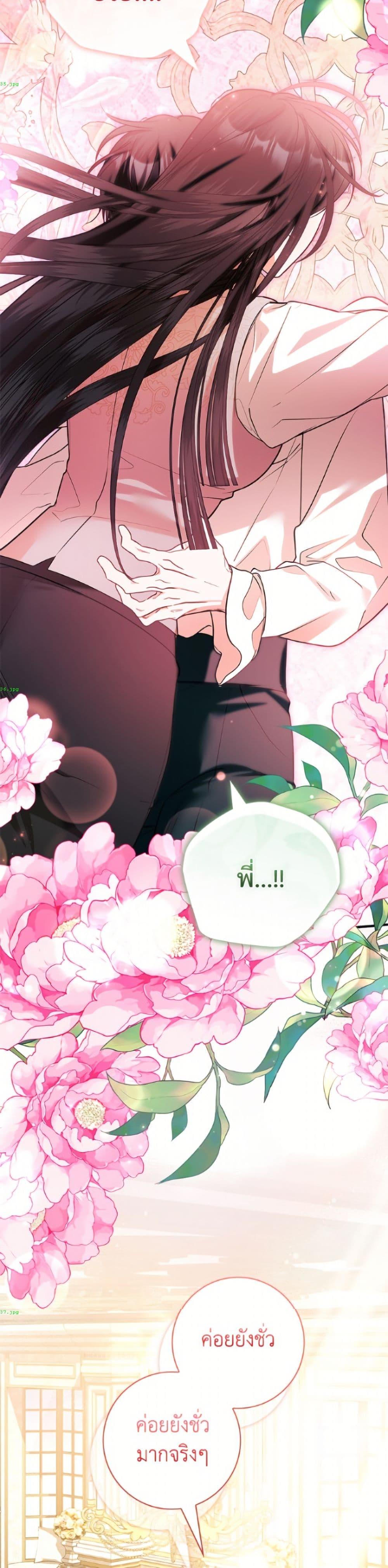 Manga-lc-com อ่านมังงะ อ่านการ์ตูน ออนไลน์ ฟรี I Adopted A Villainous Dad ตอนที่ 1 2 3 4 5 6 7 8 9 10 11 12 13 14 ฟรี ไม่มีโฆษณา Manga-lc - อ่าน มังงะ อ่าน การ์ตูน ออนไลน์ อ่านมังงะ ฟรี