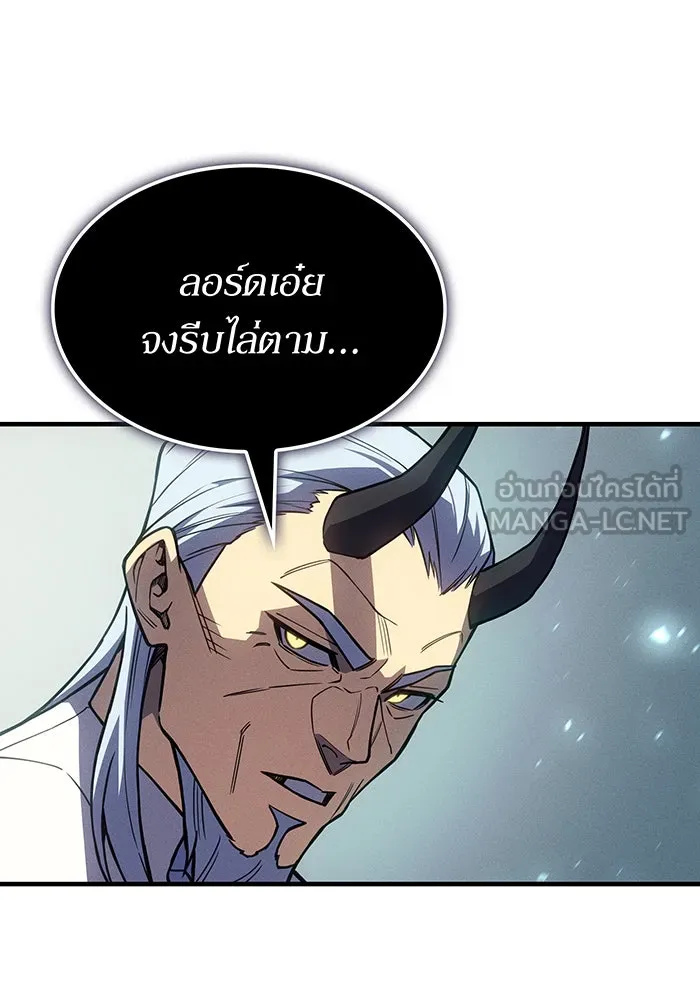 เกิดใหม่พร้อมพลังแห่งราชัน ตอนที่ 135 รูปที่ 39