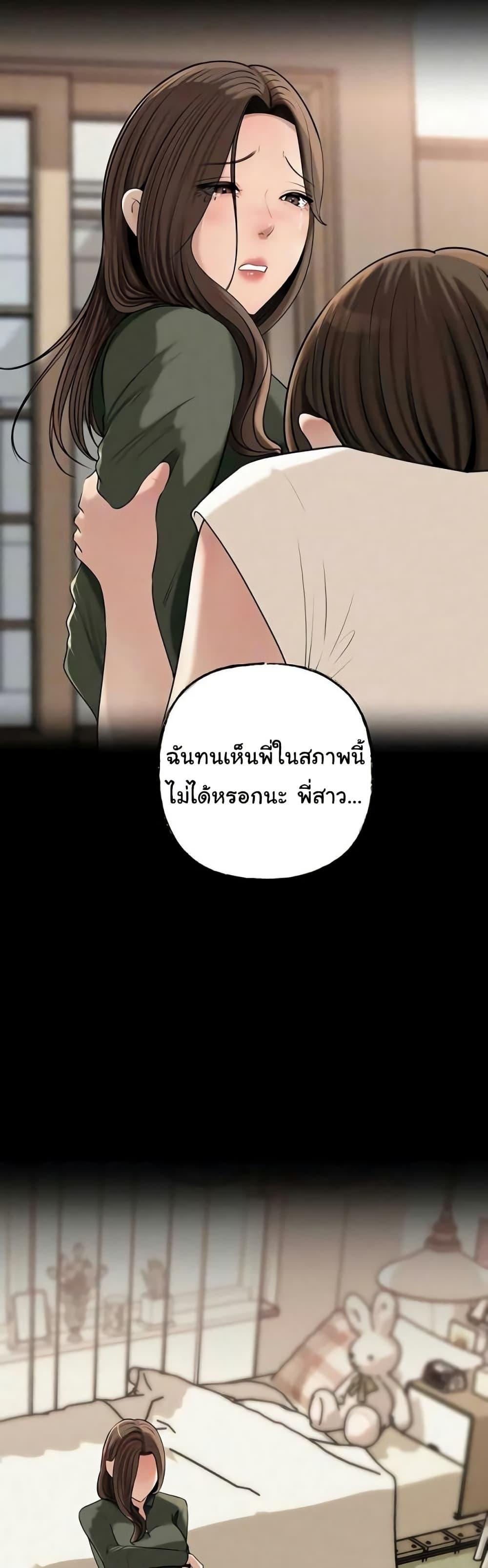 Doujin-Lc- อ่าน โดจิน มังฮวา เกาหลี ญี่ปุ่น จีน แปลไทย Not the Daughter ตอนที่ 1 2 3 4 5 6 7 8 9 10 11 12 13 14 ฟรี ไม่มีโฆษณา อ่าน โดจิน Manhwa เกาหลี ญี่ปุ่น จีน เรามีครบ คัดมาให้เน้นๆ โดจิน 18+ รับประกันความฟินโดย  Doujin Lc