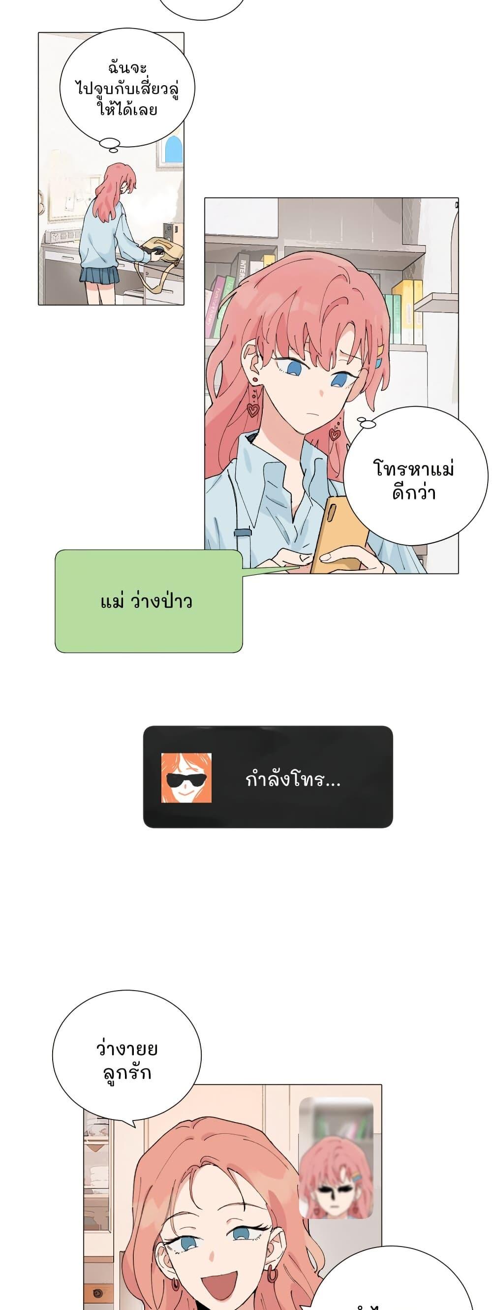 Manga-lc-com อ่านมังงะ อ่านการ์ตูน ออนไลน์ ฟรี That Time I Was Blackmailed By the Class’s Green Tea Bitch ตอนที่ 1 2 3 4 5 6 7 8 9 10 11 12 13 14 ฟรี ไม่มีโฆษณา Manga-lc - อ่าน มังงะ อ่าน การ์ตูน ออนไลน์ อ่านมังงะ ฟรี