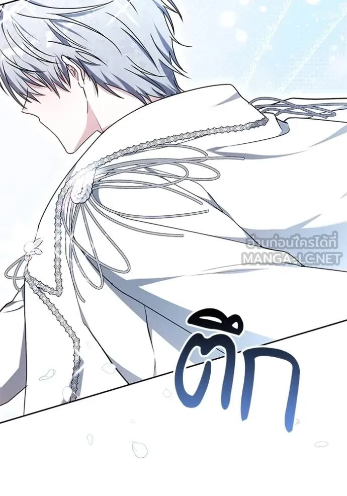 เจ้าสาวอัคนีดำ ตอนที่ 89 รูปที่ 44