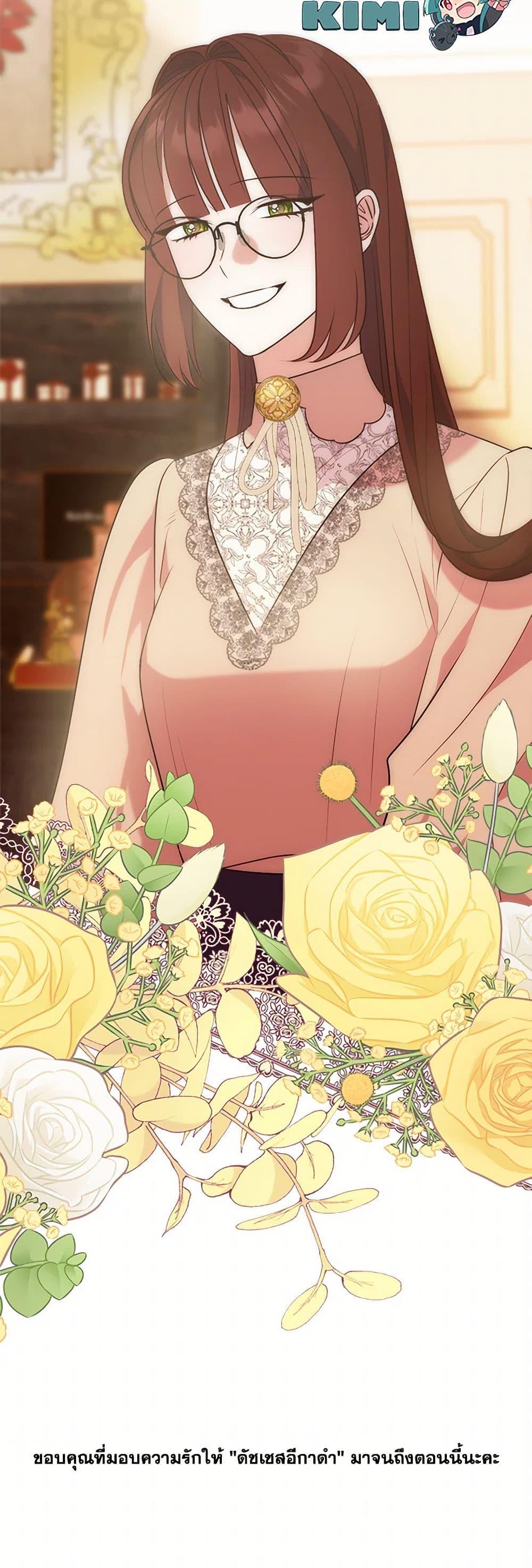 Manga-lc-com อ่านมังงะ อ่านการ์ตูน ออนไลน์ ฟรี The Raven Duchess ตอนที่ 1 2 3 4 5 6 7 8 9 10 11 12 13 14 ฟรี ไม่มีโฆษณา Manga-lc - อ่าน มังงะ อ่าน การ์ตูน ออนไลน์ อ่านมังงะ ฟรี