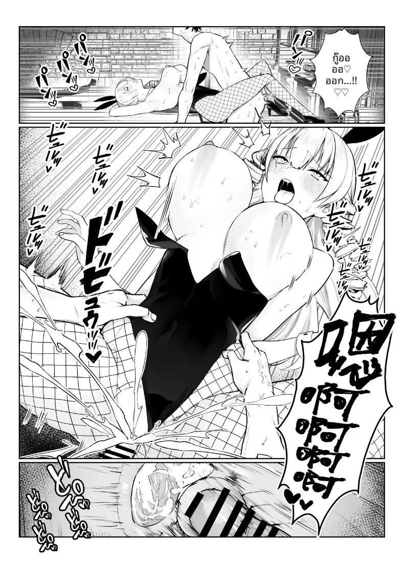 Doujin-Lc- อ่าน โดจิน มังฮวา เกาหลี ญี่ปุ่น จีน แปลไทย คำท้าทายเซ็กส์คอสเพลย์ (Imokenpi Kinenbi) ตอนที่ 1 2 3 4 5 6 7 8 9 10 11 12 13 14 ฟรี ไม่มีโฆษณา อ่าน โดจิน Manhwa เกาหลี ญี่ปุ่น จีน เรามีครบ คัดมาให้เน้นๆ โดจิน 18+ รับประกันความฟินโดย  Doujin Lc