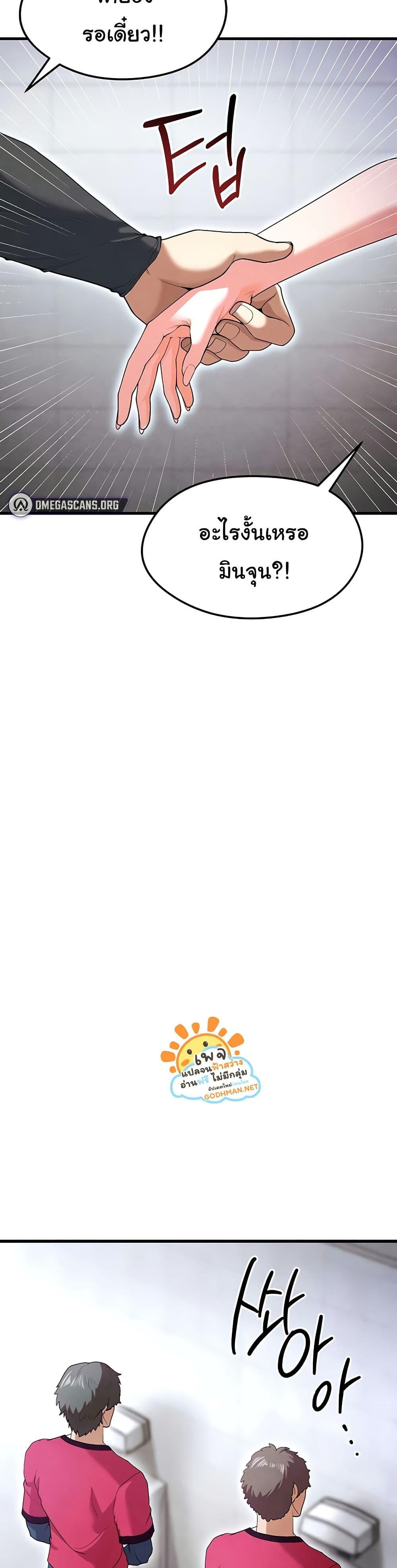 Doujin-Lc- อ่าน โดจิน มังฮวา เกาหลี ญี่ปุ่น จีน แปลไทย The Hottie’s Good at Football ตอนที่ 1 2 3 4 5 6 7 8 9 10 11 12 13 14 ฟรี ไม่มีโฆษณา อ่าน โดจิน Manhwa เกาหลี ญี่ปุ่น จีน เรามีครบ คัดมาให้เน้นๆ โดจิน 18+ รับประกันความฟินโดย  Doujin Lc