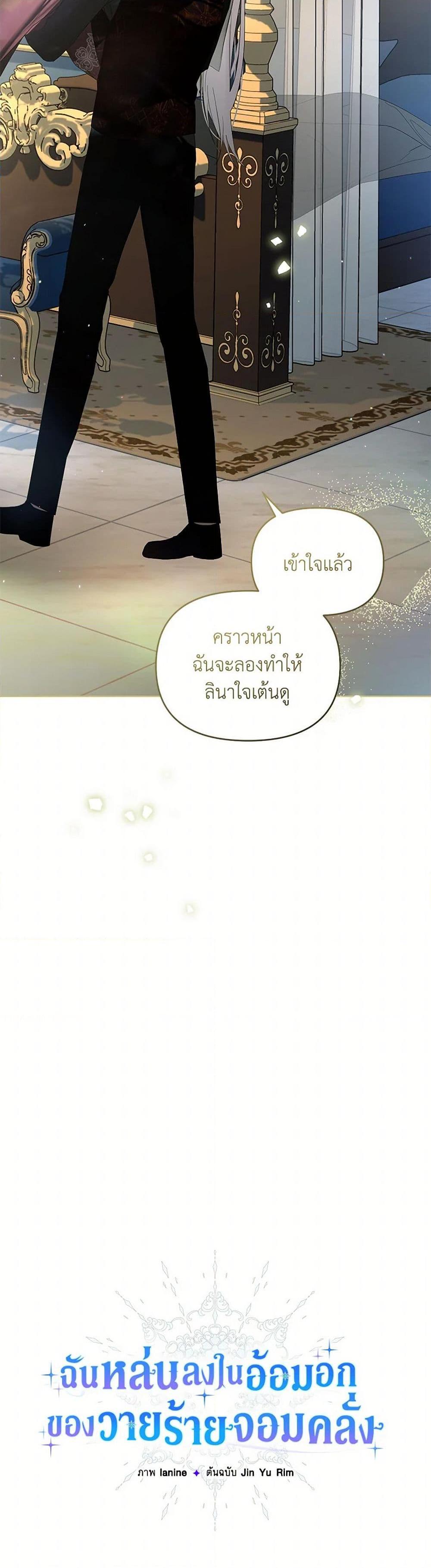 Manga-lc-com อ่านมังงะ อ่านการ์ตูน ออนไลน์ ฟรี Falling Into the Arms of a Mad Villain ตอนที่ 1 2 3 4 5 6 7 8 9 10 11 12 13 14 ฟรี ไม่มีโฆษณา Manga-lc - อ่าน มังงะ อ่าน การ์ตูน ออนไลน์ อ่านมังงะ ฟรี