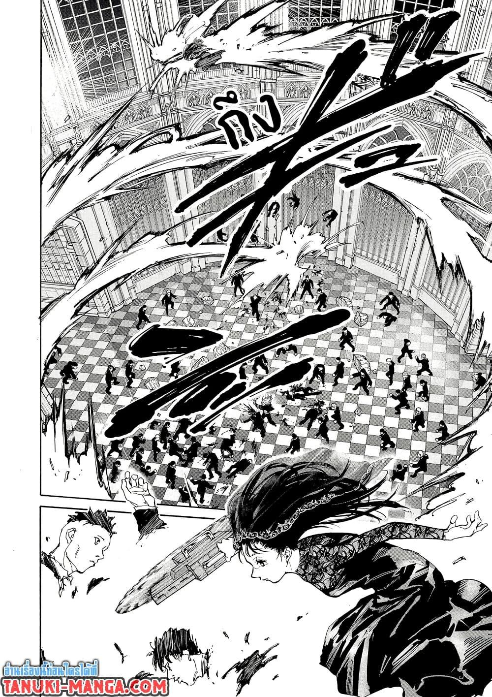 Manga-lc-com อ่านมังงะ อ่านการ์ตูน ออนไลน์ ฟรี Sakamoto Days ตอนที่ 1 2 3 4 5 6 7 8 9 10 11 12 13 14 ฟรี ไม่มีโฆษณา Manga-lc - อ่าน มังงะ อ่าน การ์ตูน ออนไลน์ อ่านมังงะ ฟรี