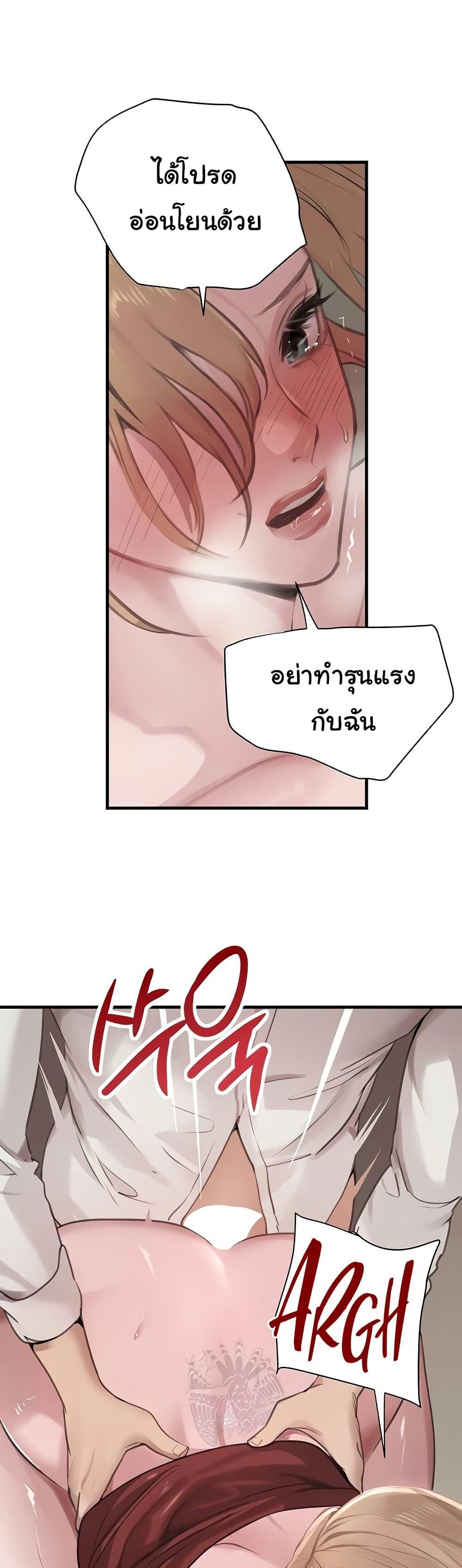 Doujin-Lc- อ่าน โดจิน มังฮวา เกาหลี ญี่ปุ่น จีน แปลไทย The Boss’s Daughter ตอนที่ 1 2 3 4 5 6 7 8 9 10 11 12 13 14 ฟรี ไม่มีโฆษณา อ่าน โดจิน Manhwa เกาหลี ญี่ปุ่น จีน เรามีครบ คัดมาให้เน้นๆ โดจิน 18+ รับประกันความฟินโดย  Doujin Lc
