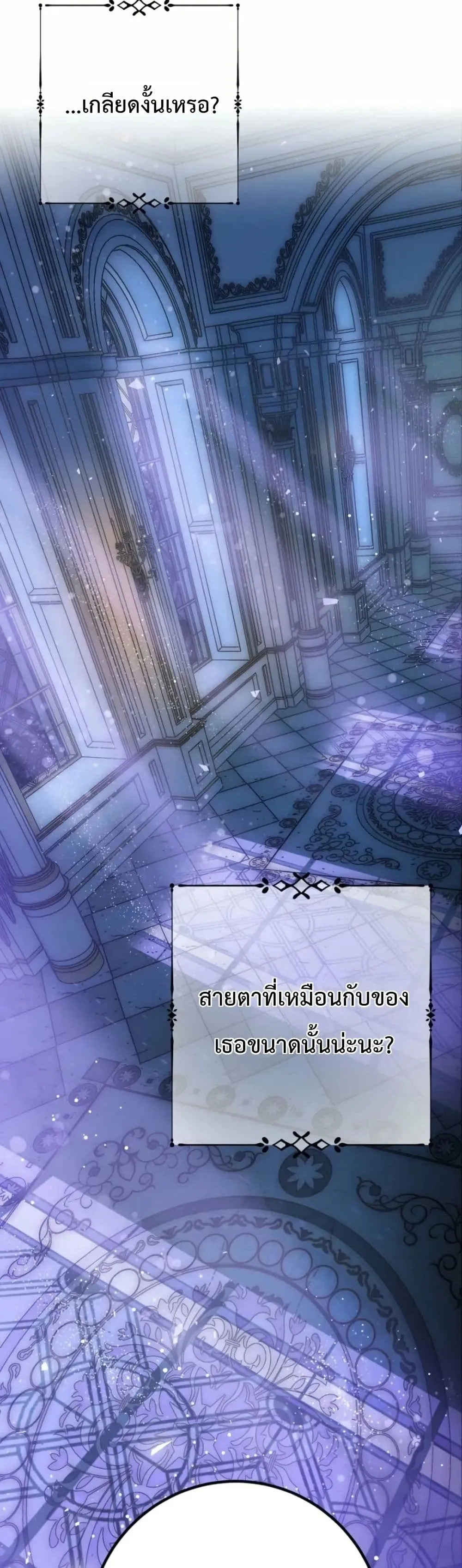 Manga-lc-com อ่านมังงะ อ่านการ์ตูน ออนไลน์ ฟรี How to Survive as the Daughter of the Emperor Who Killed Me ตอนที่ 1 2 3 4 5 6 7 8 9 10 11 12 13 14 ฟรี ไม่มีโฆษณา Manga-lc - อ่าน มังงะ อ่าน การ์ตูน ออนไลน์ อ่านมังงะ ฟรี