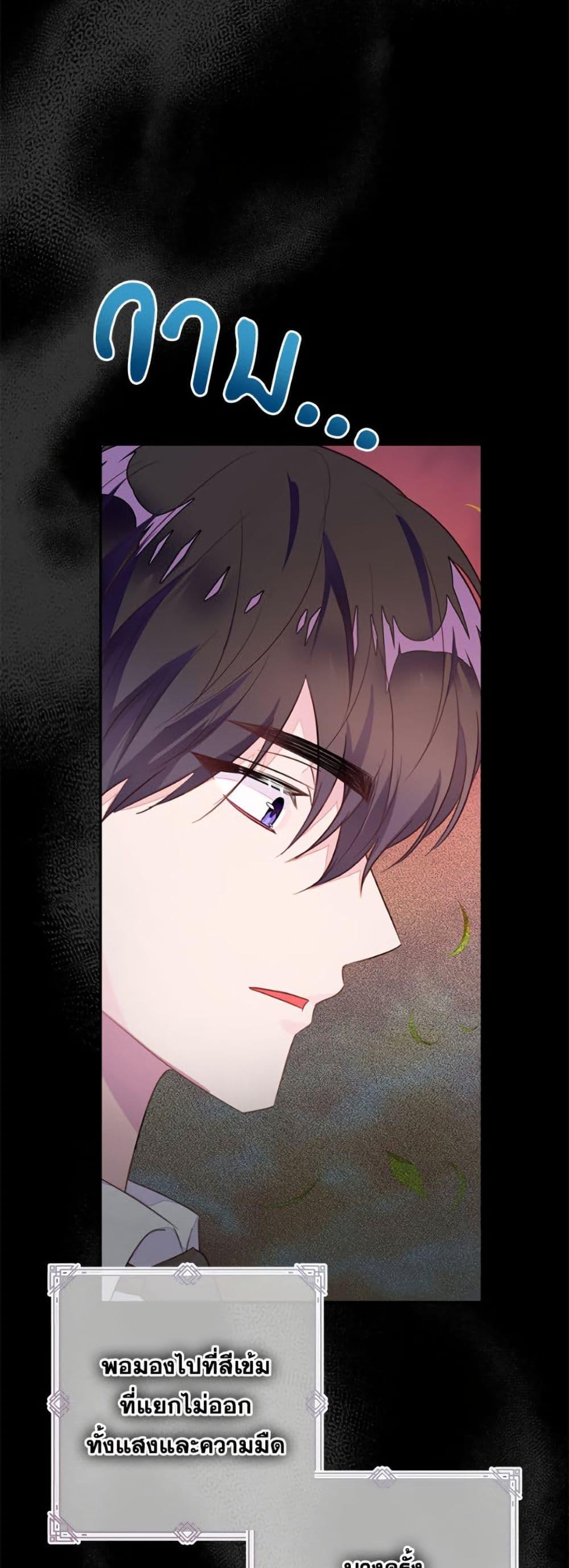 Manga-lc-com อ่านมังงะ อ่านการ์ตูน ออนไลน์ ฟรี The Bad Ending Of The Otome Game ตอนที่ 1 2 3 4 5 6 7 8 9 10 11 12 13 14 ฟรี ไม่มีโฆษณา Manga-lc - อ่าน มังงะ อ่าน การ์ตูน ออนไลน์ อ่านมังงะ ฟรี