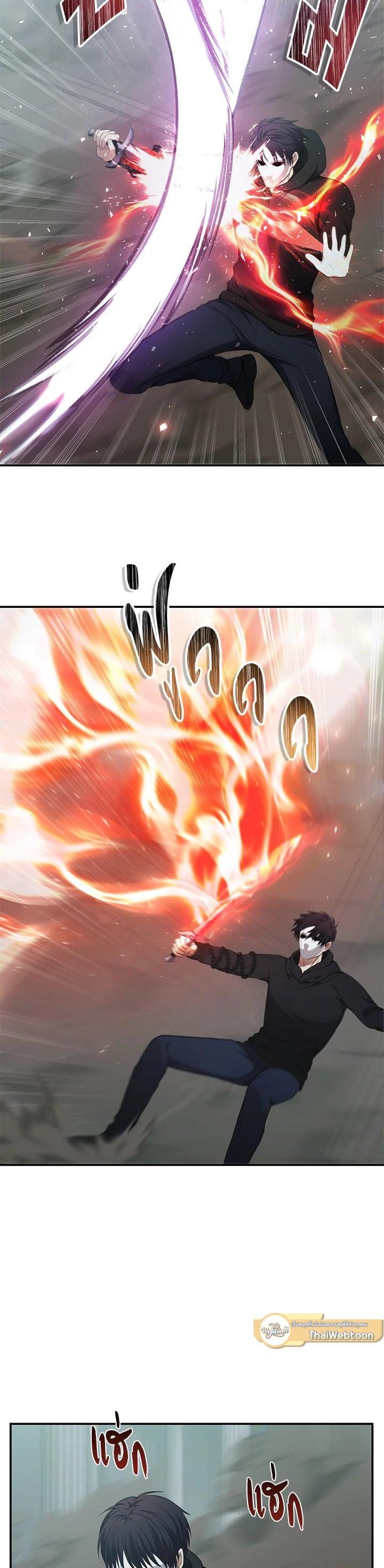 Manga-lc-com อ่านมังงะ อ่านการ์ตูน ออนไลน์ ฟรี Second Life Ranker ตอนที่ 1 2 3 4 5 6 7 8 9 10 11 12 13 14 ฟรี ไม่มีโฆษณา Manga-lc - อ่าน มังงะ อ่าน การ์ตูน ออนไลน์ อ่านมังงะ ฟรี