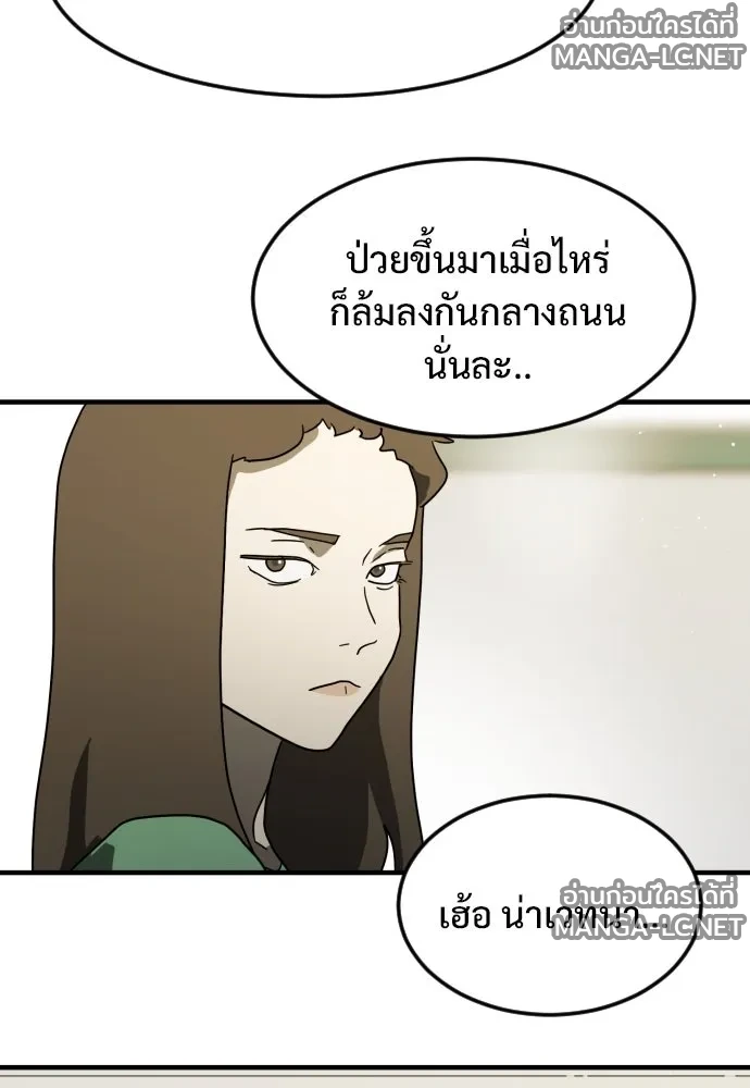 Manga-lc-com อ่านมังงะ อ่านการ์ตูน ออนไลน์ ฟรี วันดีคืนดี โซลก็ ตอนที่ 1 2 3 4 5 6 7 8 9 10 11 12 13 14 ฟรี ไม่มีโฆษณา Manga-lc - อ่าน มังงะ อ่าน การ์ตูน ออนไลน์ อ่านมังงะ ฟรี