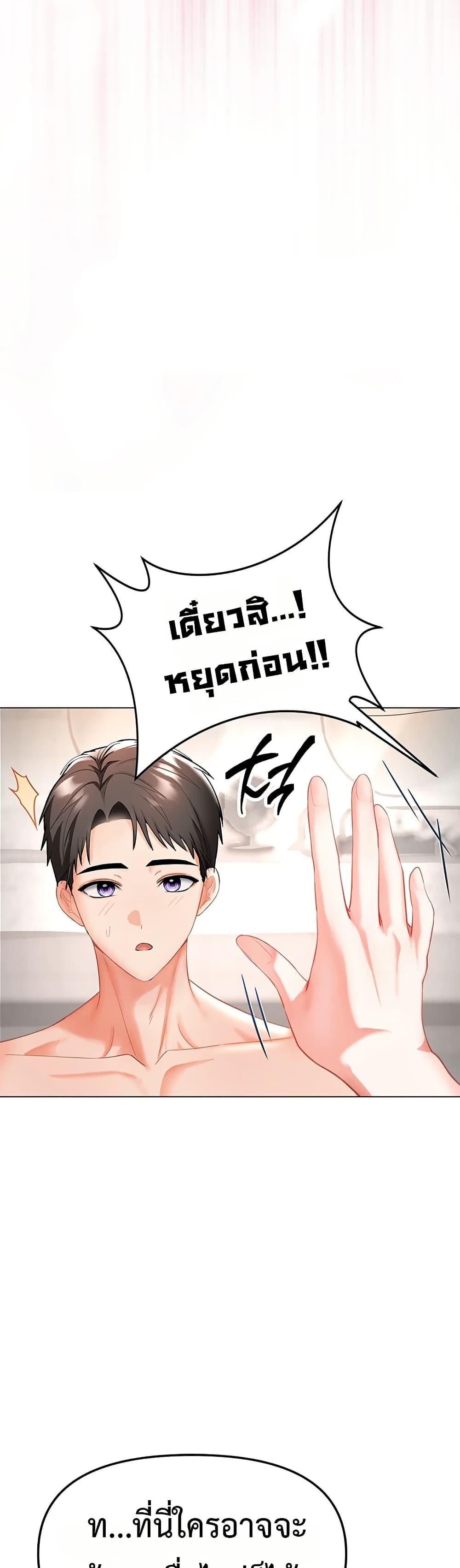 Doujin-Lc- อ่าน โดจิน มังฮวา เกาหลี ญี่ปุ่น จีน แปลไทย Woman Massage ตอนที่ 1 2 3 4 5 6 7 8 9 10 11 12 13 14 ฟรี ไม่มีโฆษณา อ่าน โดจิน Manhwa เกาหลี ญี่ปุ่น จีน เรามีครบ คัดมาให้เน้นๆ โดจิน 18+ รับประกันความฟินโดย  Doujin Lc